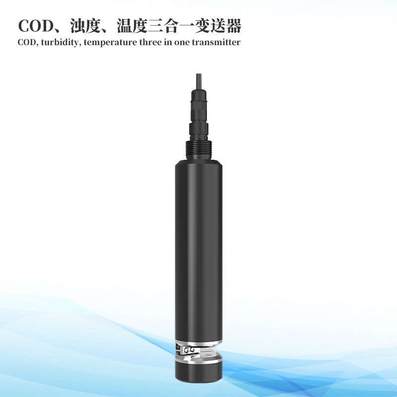  水質(zhì)COD、濁度、溫度三合一變送器