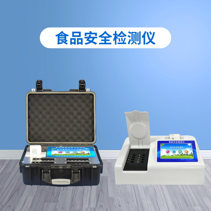 某品牌超市回應(yīng)食品抽檢不合格，食品快檢設(shè)備助零售企業(yè)自檢