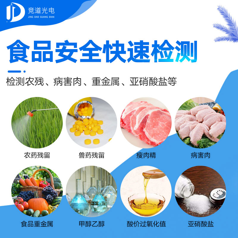 減肥并不推薦吃輕食，你知道嗎？