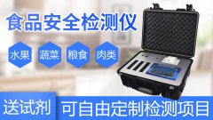 食品安全檢測儀如何操作？