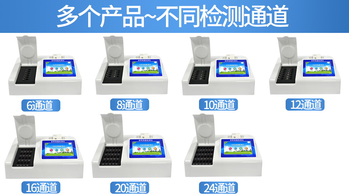 死亡野生天鵝體內(nèi)竟有農(nóng)藥殘留物？農(nóng)藥殘留檢測(cè)安排！