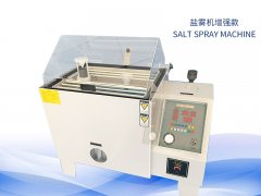 鹽霧試驗(yàn)機(jī)多少錢(qián)？?jī)r(jià)格一覽表