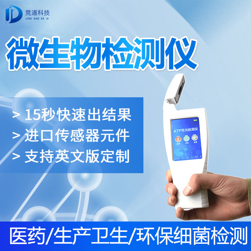 新疆7批次不合格食品被通報(bào)，設(shè)計(jì)農(nóng)藥殘留、重金屬、微生物污染問題