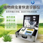 檢測棉花病害有什么辦法？