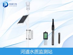 河水水質(zhì)是什么？