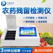 蔬果如何科學(xué)去農(nóng)殘？