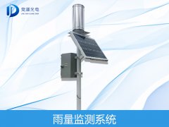 什么是雨量監(jiān)測(cè)站？