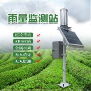 JD-YLJC雨量監(jiān)測儀、雨量監(jiān)測設(shè)備的介紹