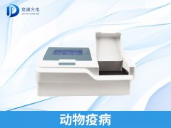 動物疫病有何危害？