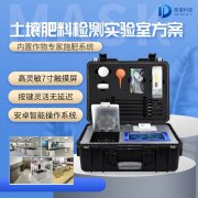 土壤檢測過程中需要用到哪些儀器呢？
