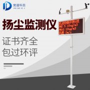 什么是大霧預警信號？