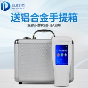 水質(zhì)細菌檢測儀，水中微生物檢測儀器！