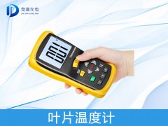 為什么要測(cè)量葉片溫度？