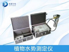植物水勢(shì)測(cè)定儀有何應(yīng)用？