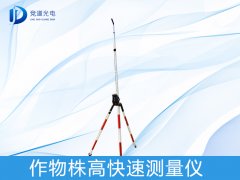 測量作物株高有什么作用，如何測量？