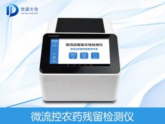 香蕉難出國門是因為農(nóng)藥殘留？