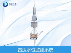 雷達傳感器如何監(jiān)測水位的？