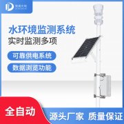 養(yǎng)魚(yú)需要什么水文條件，如何監(jiān)測(cè)？