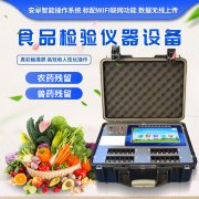 網(wǎng)紅蛋糕存在食品添加劑超標(biāo)嗎，如何檢測？