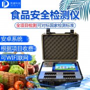 如何避免把農(nóng)藥殘留吃進身體呢？