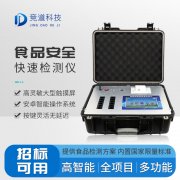 雙節(jié)臨近，如何保護食安？