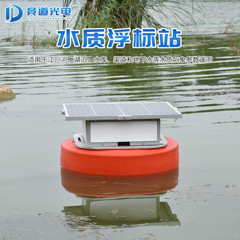 保護(hù)水質(zhì)環(huán)境，防治水污染